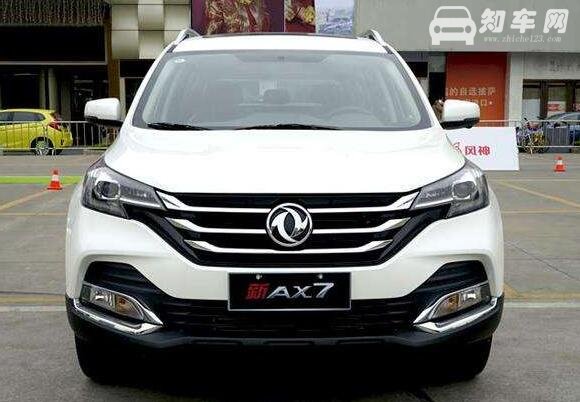 东风风神suv，AX7你了解多少