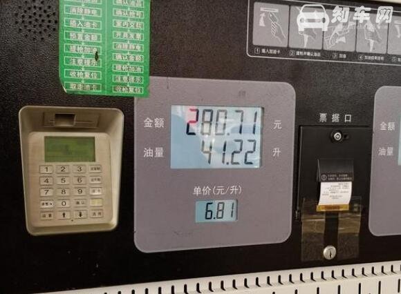 新纳智捷u5真实油耗，综合油耗7.8L/100km