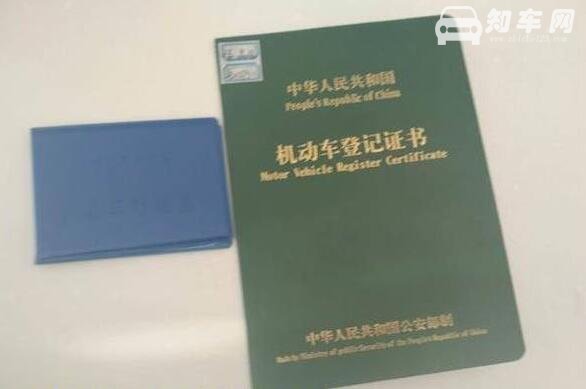 二手汽车过户需要多少钱，最低只需200元(过户流程介绍)