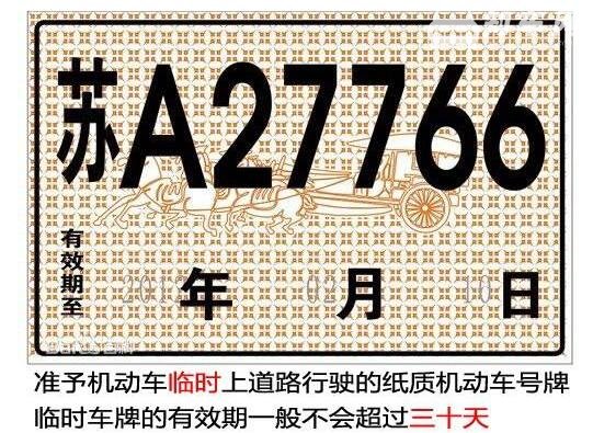 二手汽车过户需要多少钱，最低只需200元(过户流程介绍)