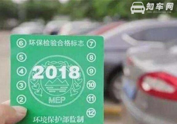 2018验车需要带什么，规定新车还需配备反光背心