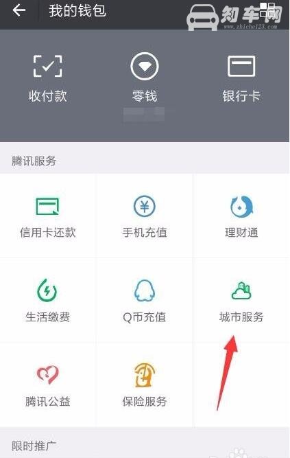 汽车违章查询怎么查，微信小程序查询最方便快捷