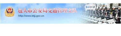 汽车违章查询怎么查，微信小程序查询最方便快捷