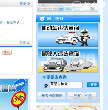 汽车违章查询怎么查，微信小程序查询最方便快捷