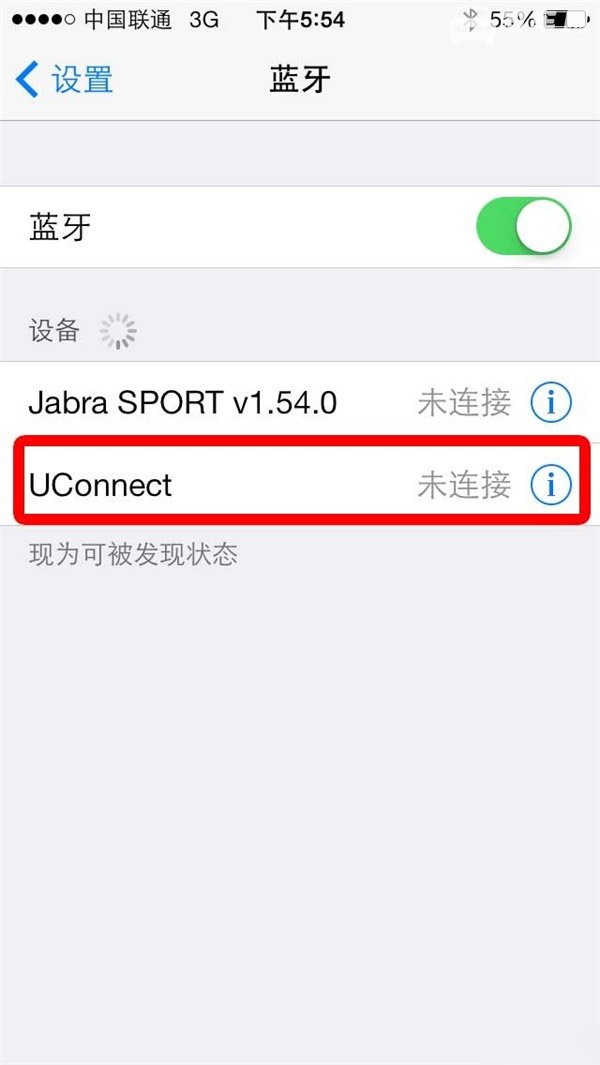 jeep指南者蓝牙连接怎么设置