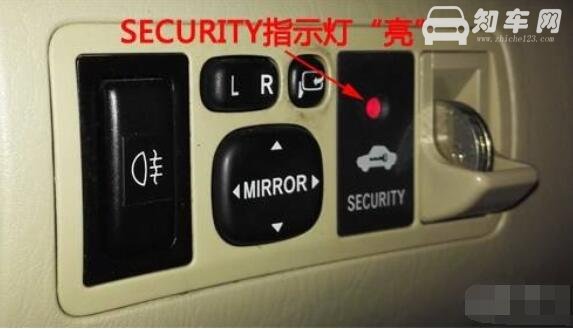 汽车security是什么意思，安全警示灯防止汽车及物品被盗