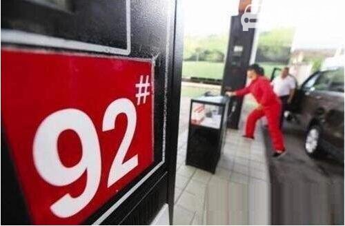 汽油价格调整最新消息，油价大降并有望在30日再次迎来跌幅
