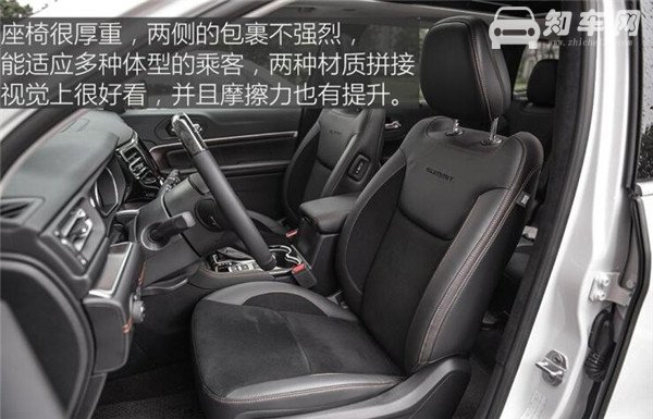 jeep大指挥官2.0T内饰初体验 看看到底如何