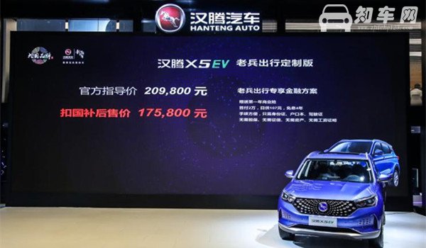 11月新车汉腾X5 EV 一款纯电动的紧凑型SUV 