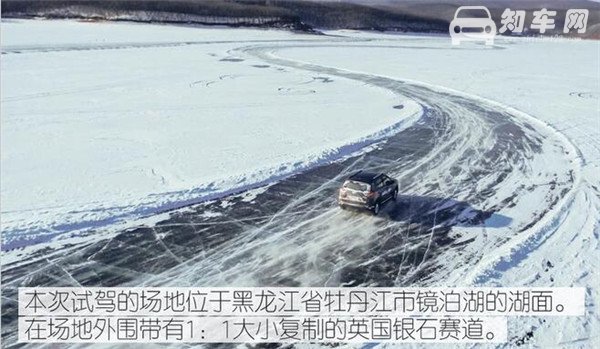 海马s5青春版怎么样 看看冰雪道路试驾