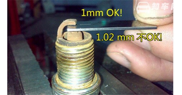 火花塞有几种 怎么区分火花塞种类