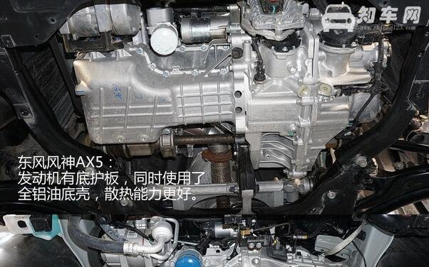 东风风神AX5质量怎么样 AX5底盘的平整度很好