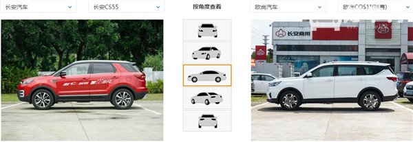 欧尚COS1°和长安CS55哪个好 新老品牌的对决
