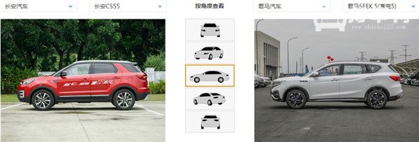 君马SEEK 5和长安CS55哪个好 君马SEEK 5空间大长安CS55配置丰富