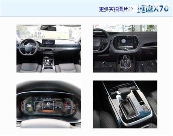 全球鹰EX3和捷途X70哪个好 全球鹰EX3是小型纯电动suv