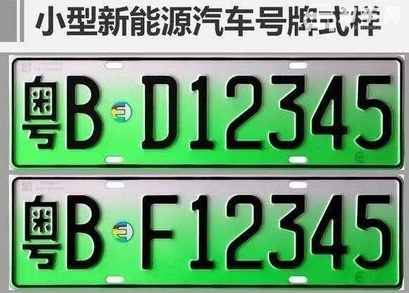 油电混动可以上绿牌吗，插电式混合动力汽车才可以上绿牌