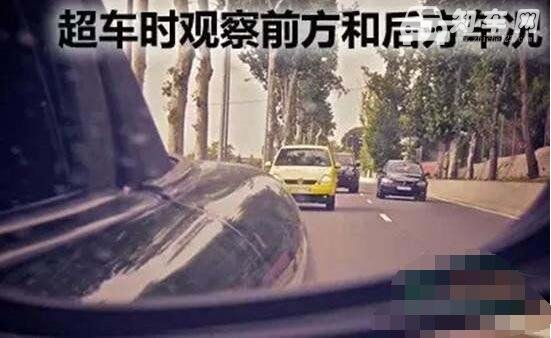 超车安全距离是多少，通过后视镜判断后方车距及车速