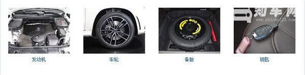奔驰GLE级最新报价 不愧是顶级豪华车型
