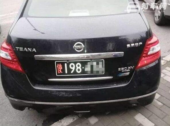 黑色车牌是什么意思，使馆外籍车辆象征身份不同