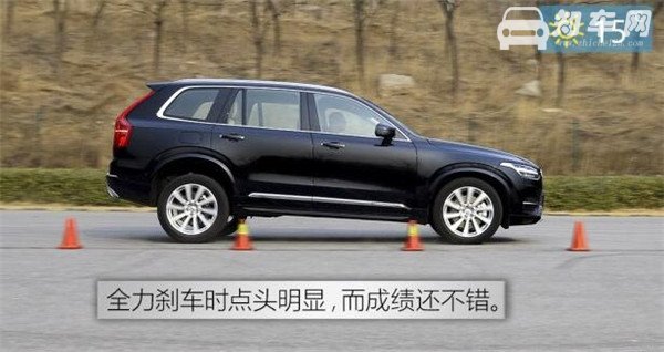 沃尔沃XC90刹车怎么样 沃尔沃XC90制动距离测试