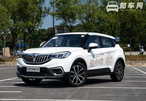 华晨中华v3怎么样，降价2.7万不减配的精品小型SUV