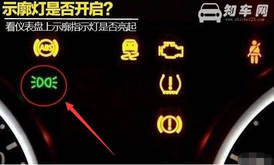 示廓灯是什么灯，前后位灯用来警示车身的宽度和高度