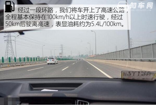 斯柯达柯米克油耗多少，实际综合测试数据为7.5L/100km