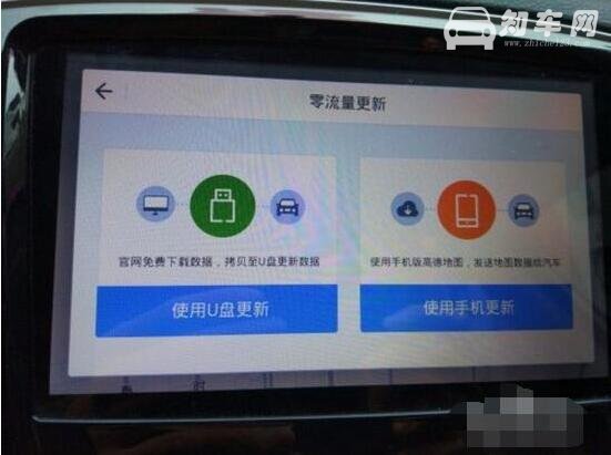 车载导航怎么升级，教你在家一键升级导航不花一分钱