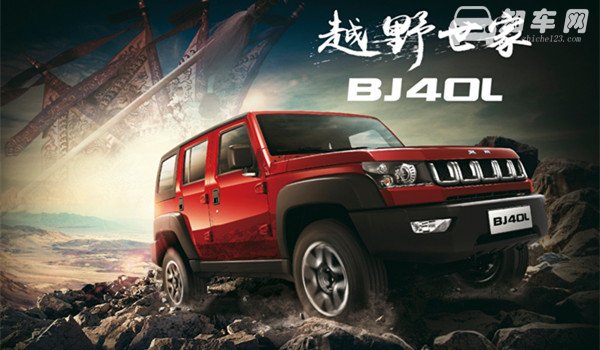 北京BJ40一月销量有多少 2019年1月销量排名第153