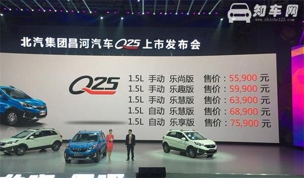 北汽昌河Q25适合什么人开 北汽昌河Q25售价实惠