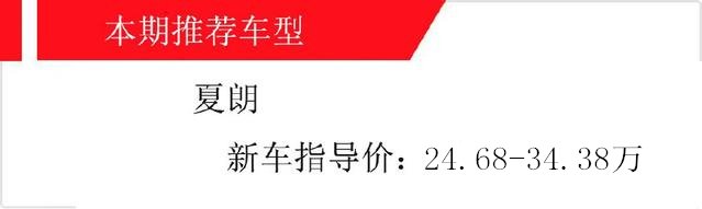 大众7座suv夏朗多少钱 最高优惠近3万起步价仅需21.98万元