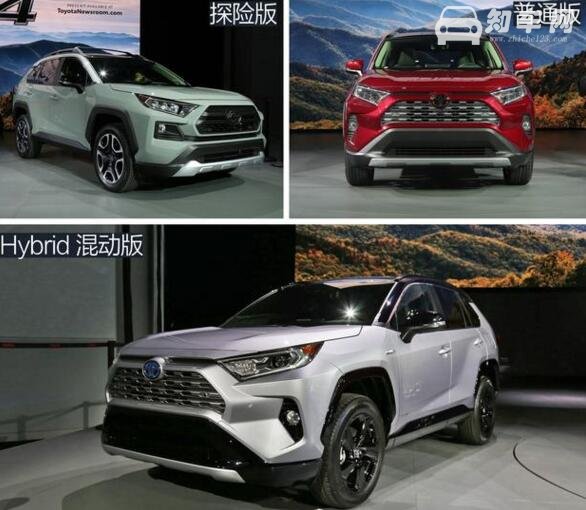 最新丰田suv新车图片 2019最新丰田suv第五代RAV4即将上市