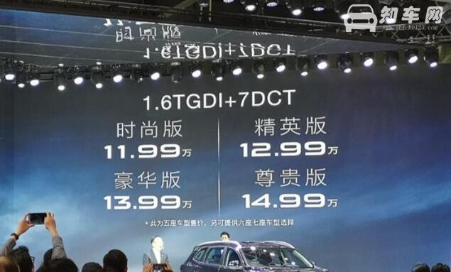 奇瑞新车上市 瑞虎8将于5月28日开卖(12万起步国六标准)