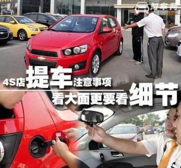 荣放rav4提车注意事项 2019款荣放rav4提车作业