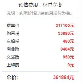 奥迪q5全部办完多少钱 奥迪Q5落地价大概多少(36万左右)