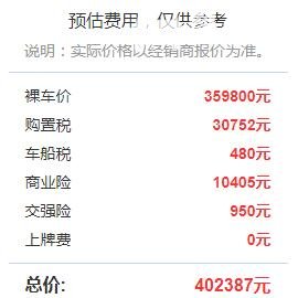 奥迪q3高配多少钱 2019款奥迪Q3高配版落地售价35.98万起