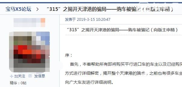 宝马x5平行进口55万 55万进口宝马X5真的可以买吗