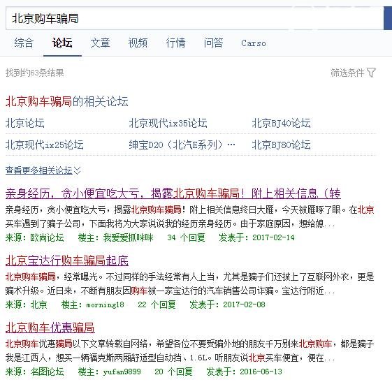 奥迪q2这个车怎么样 奥迪Q2适合什么人开