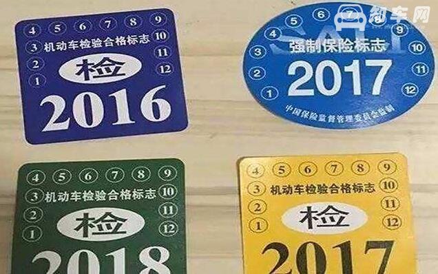 验车需要带什么 2019年验车需要带什么证件