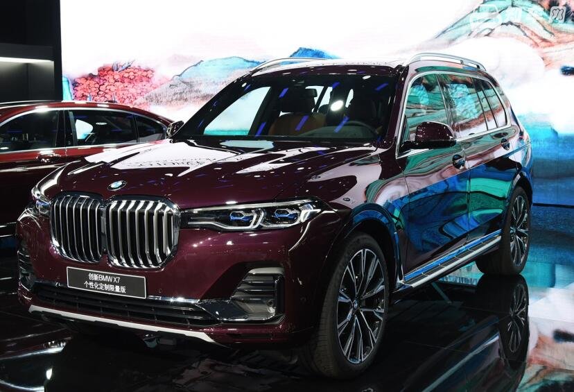 宝马X7限量版 2019款 xDrive40i 个性化定制限量版报价113.8万起