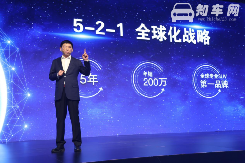 “中国制造”向“中国智造” 长城汽车助推中国汽车品牌全球化