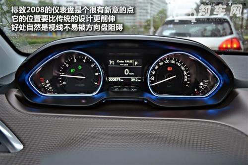 标致2008真实油耗 标致2008的真实油耗最高是8.4L/100km