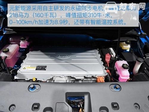 比亚迪元ev360电池保多久 比亚迪元ev360整车质保6年或15万公里