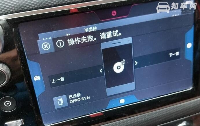 观致5蓝牙播放音乐的时候声音很小 观致5怎么蓝牙播放音乐