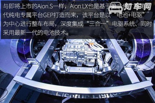 Aion LX上市 Aion LX是中国最高科技豪华车型续航650km百公里加速3.9s