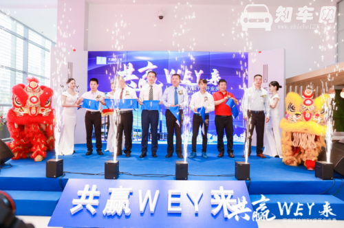 共赢WEY来——深圳金达哈弗深圳腾达WEY双品牌4S店盛大开业