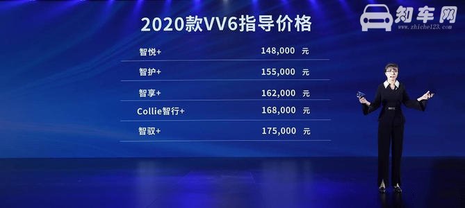 新款长城新车vv6上市时间 新款进行了全新升级上市于7月25日