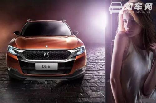 ds6是什么牌子的车 ds6是法系名为“Déesse”（女神）豪车品牌