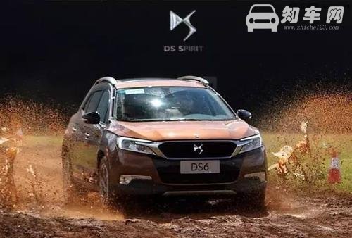 ds6是什么牌子的车 ds6是法系名为“Déesse”（女神）豪车品牌