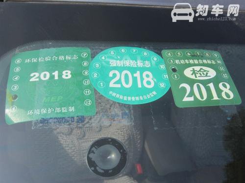 汽车年检时间提前几天 汽车年检逾期行驶处以200元并记三分